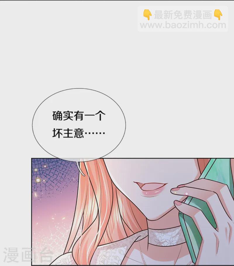 第411话 联手搞事情10
