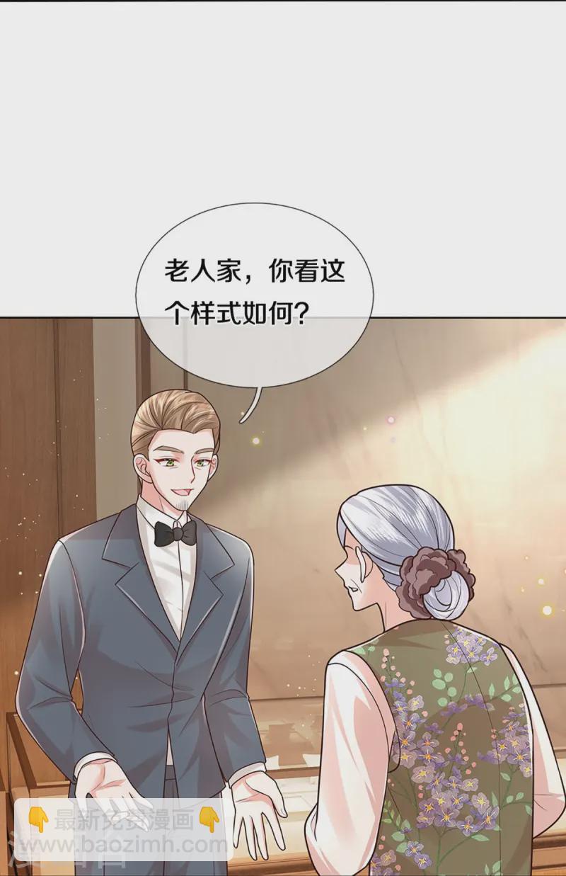 第411话 联手搞事情12