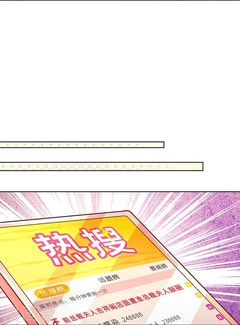 第411话 联手搞事情26
