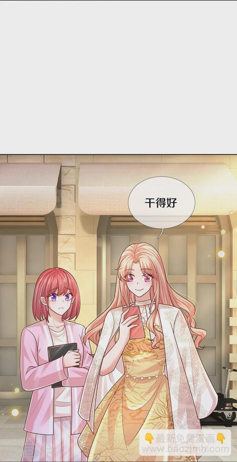 第411话 联手搞事情27