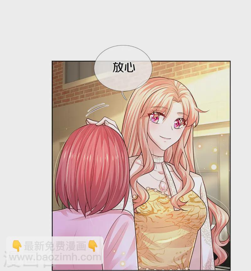 第411话 联手搞事情29