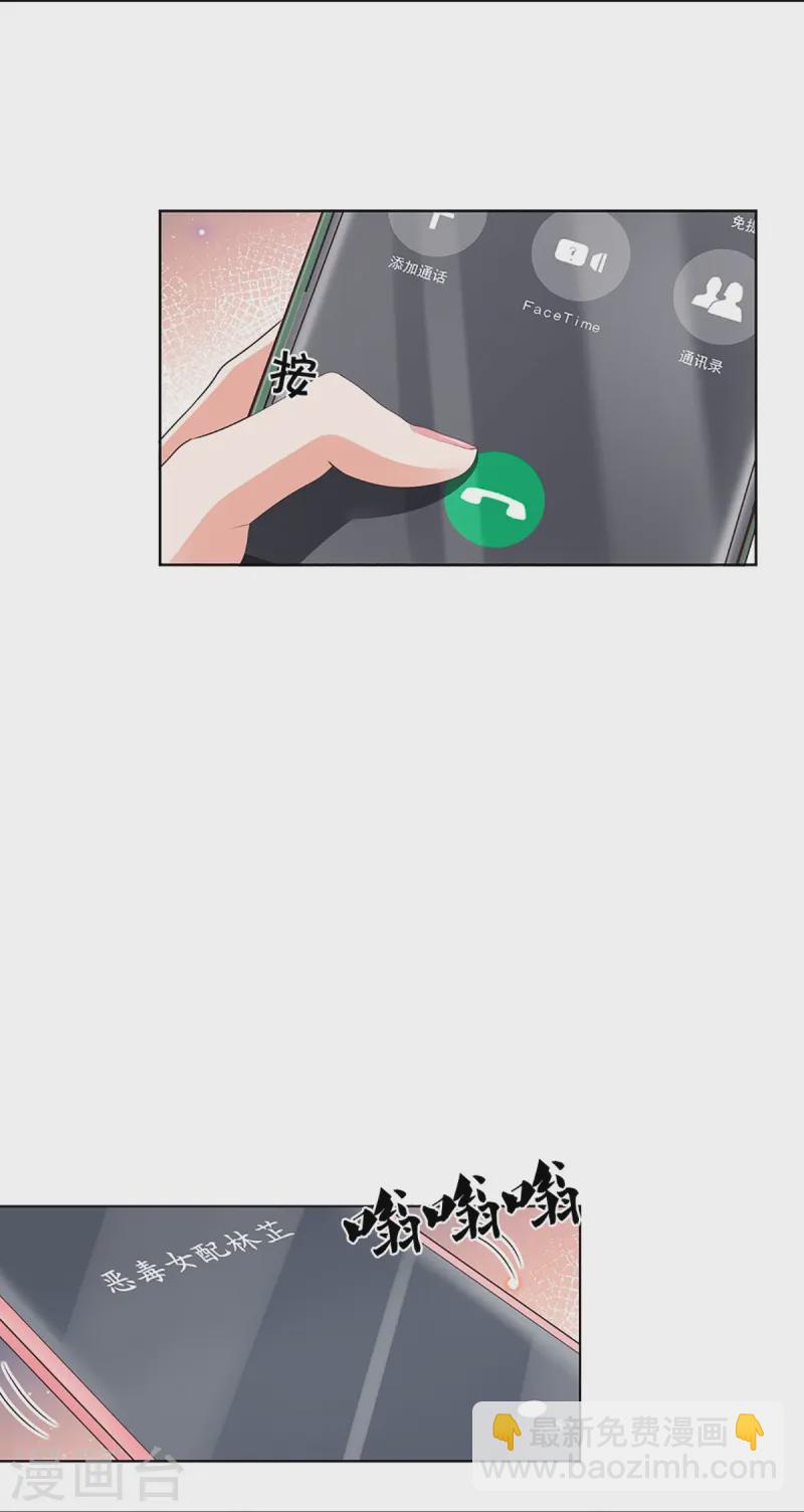 第411话 联手搞事情3