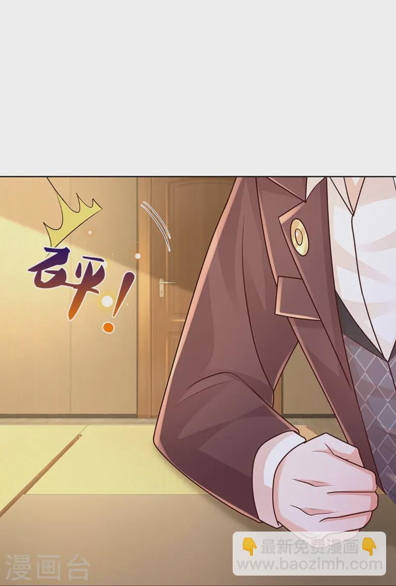 第411话 联手搞事情35