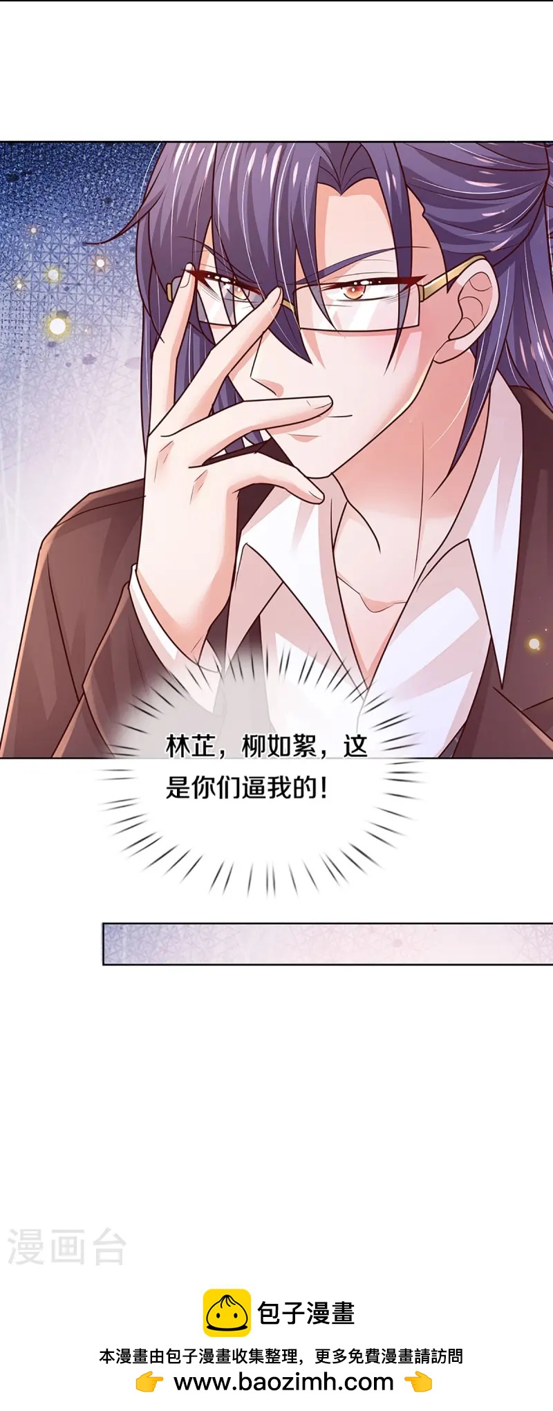 第411话 联手搞事情36