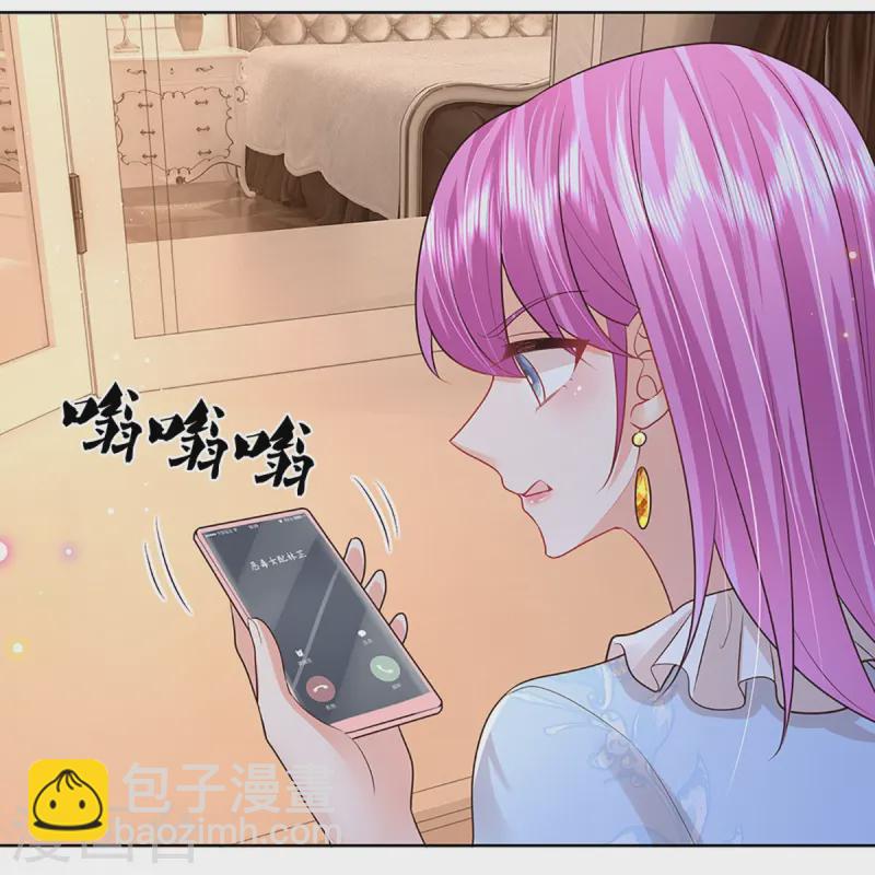 第411话 联手搞事情5