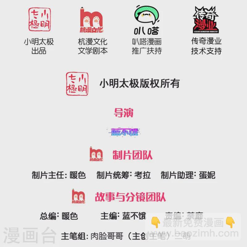 第412话 反守为攻1