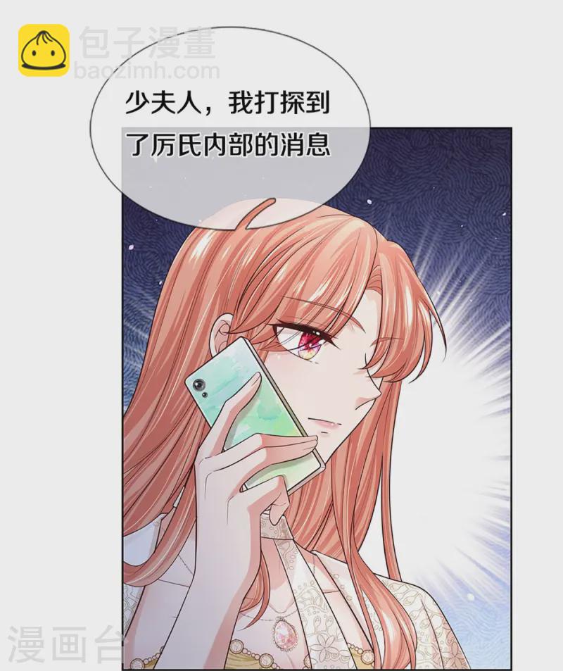 第412话 反守为攻10
