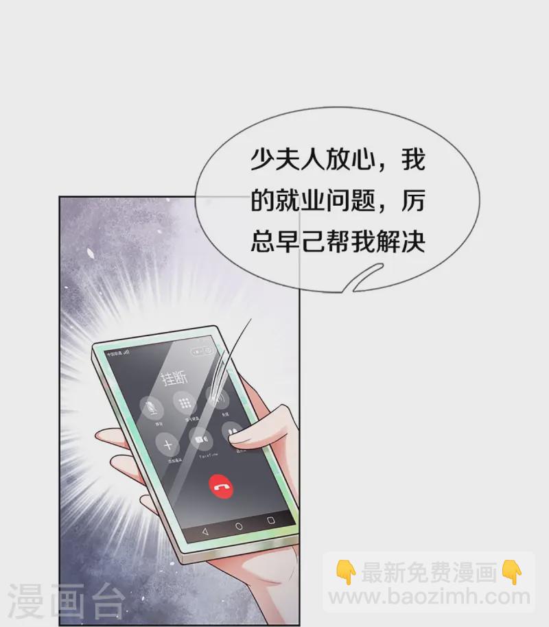 第412话 反守为攻13