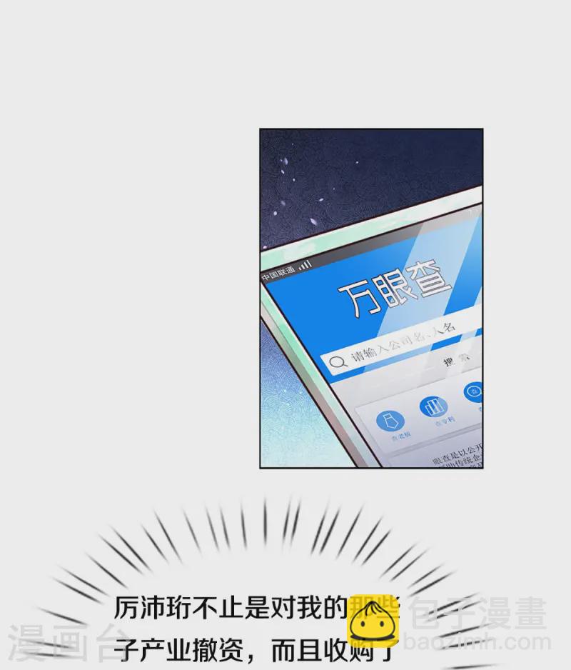 第412话 反守为攻14