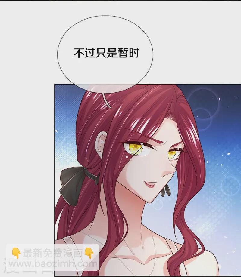 第412话 反守为攻23