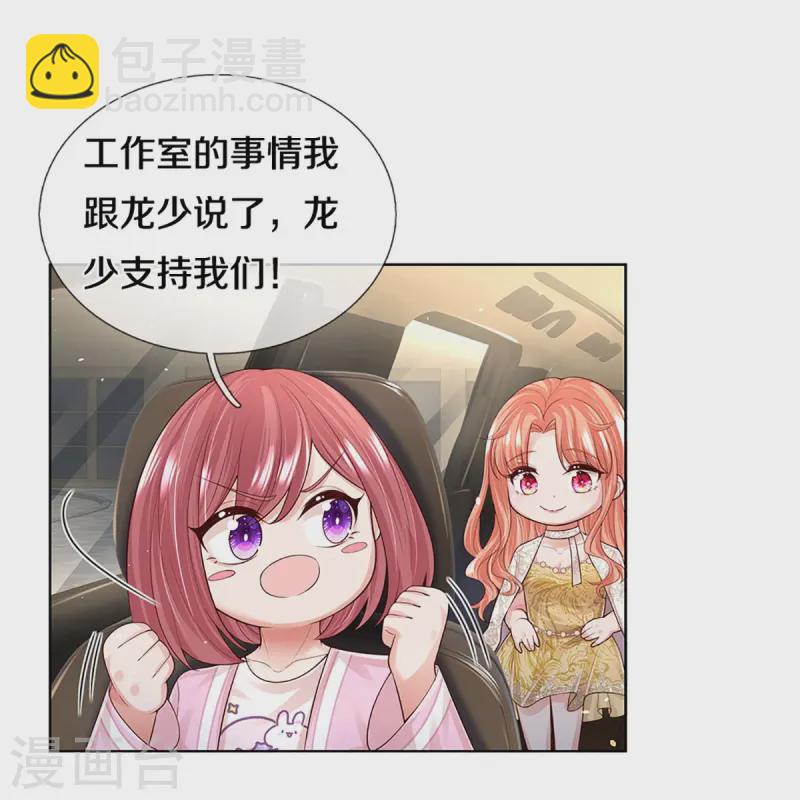 第412话 反守为攻24