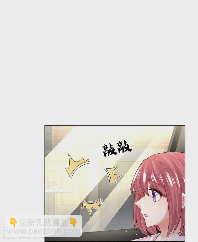 第412话 反守为攻25