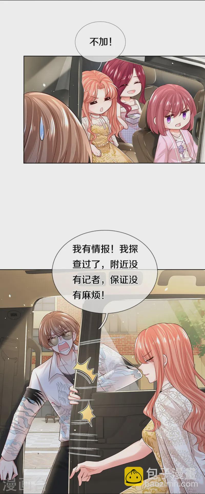 第412话 反守为攻27