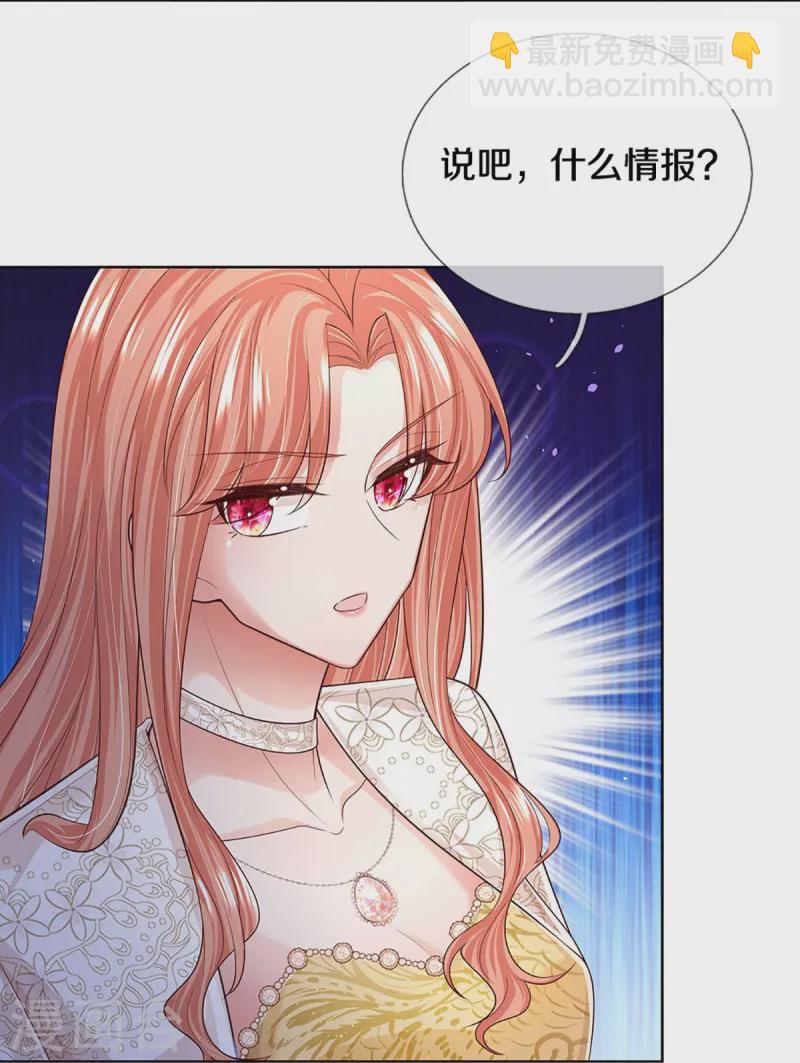 第412话 反守为攻28