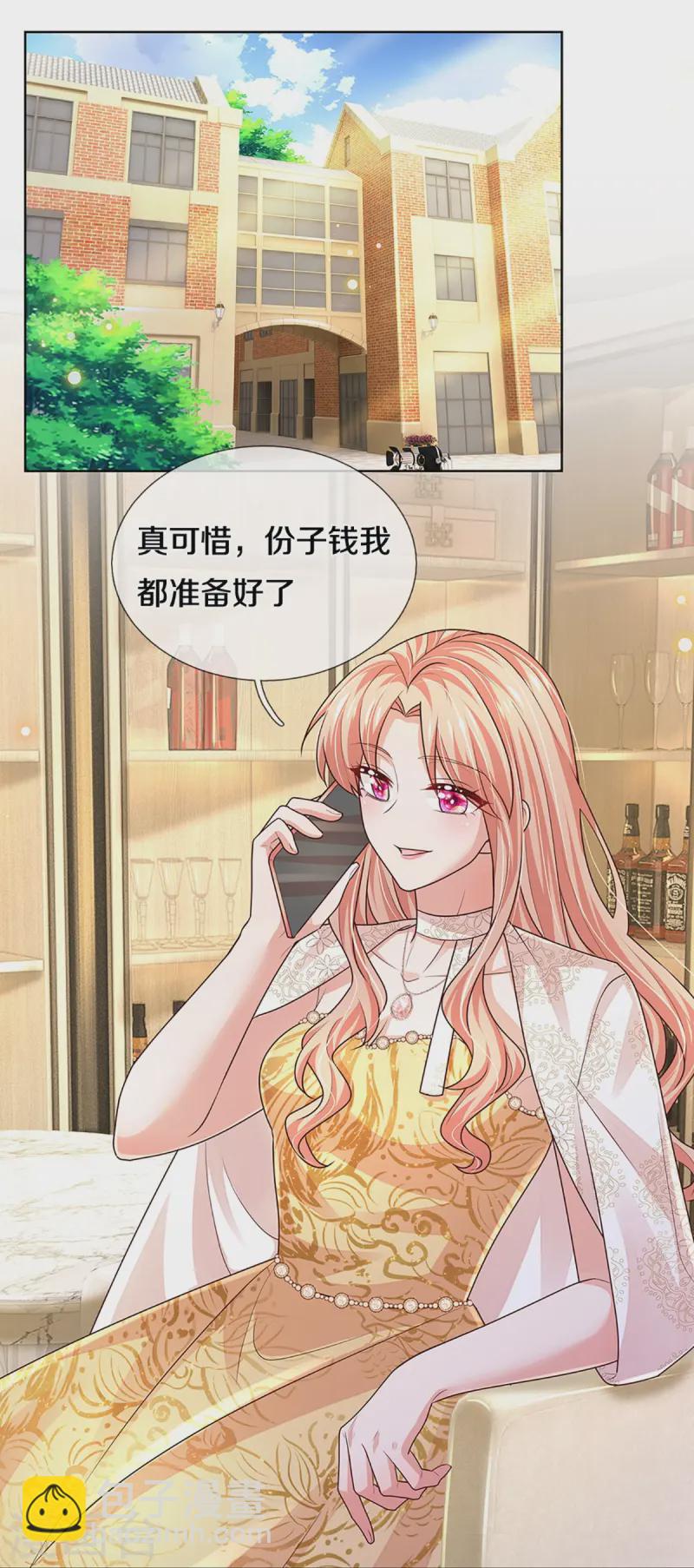 第412话 反守为攻3