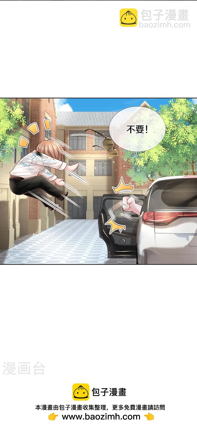 第412话 反守为攻33