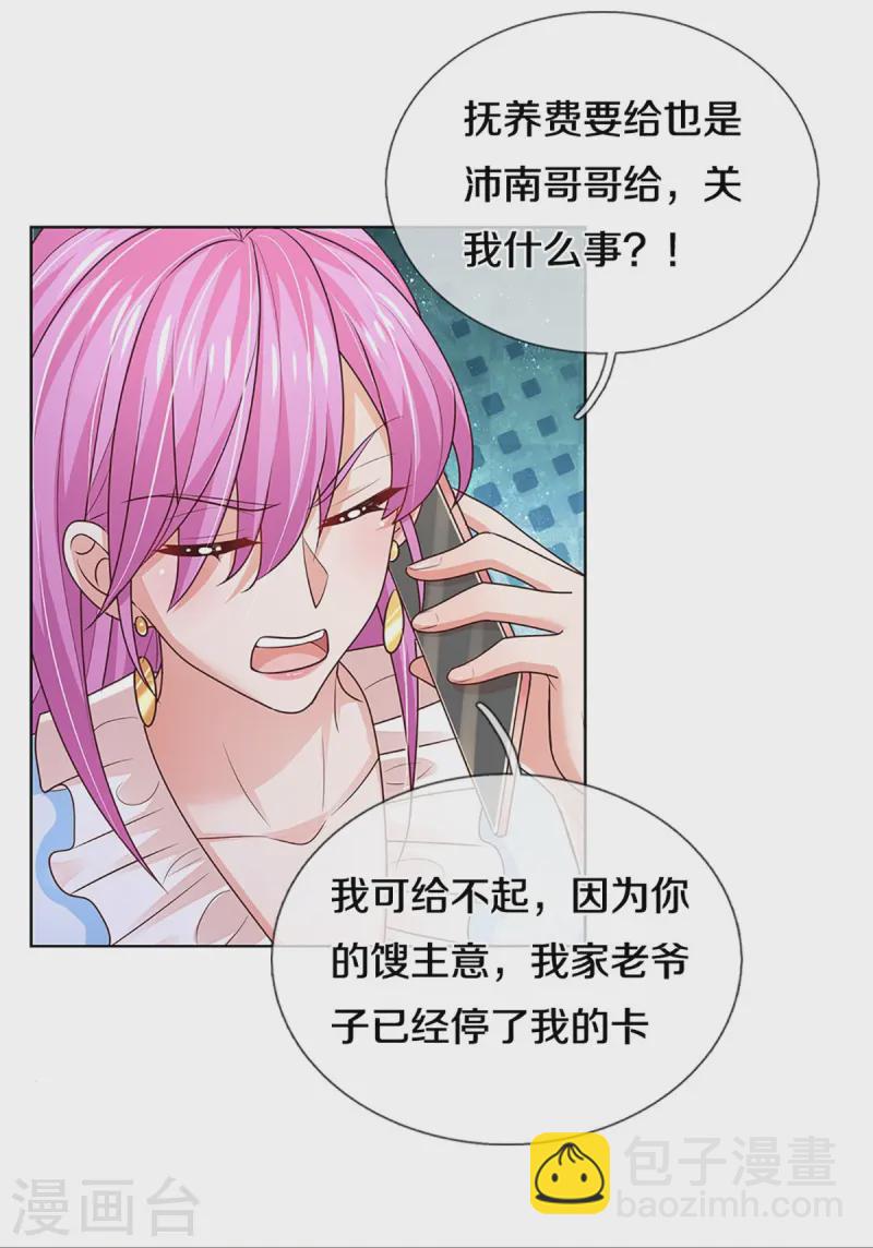 第412话 反守为攻6