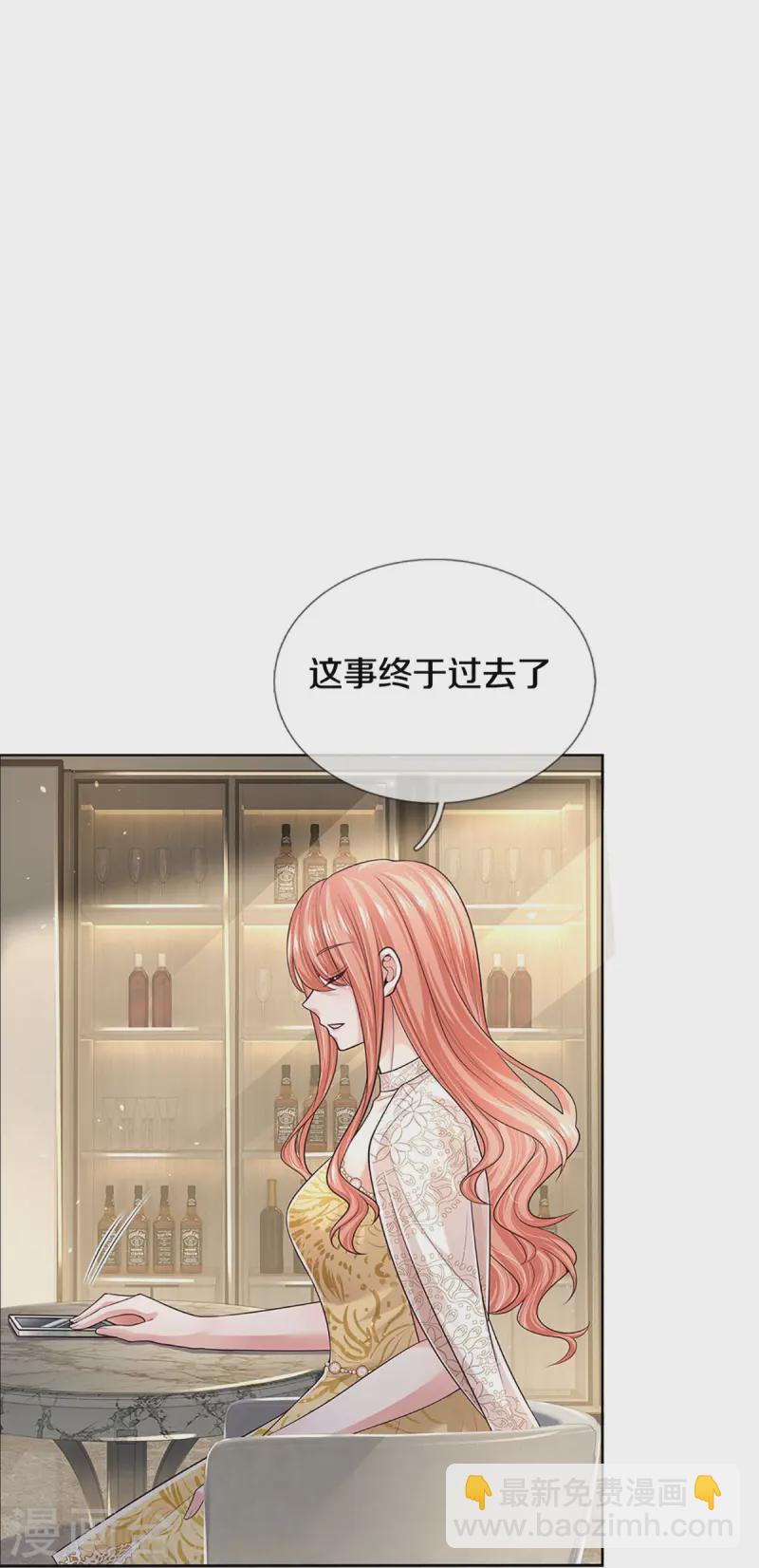 第412话 反守为攻8
