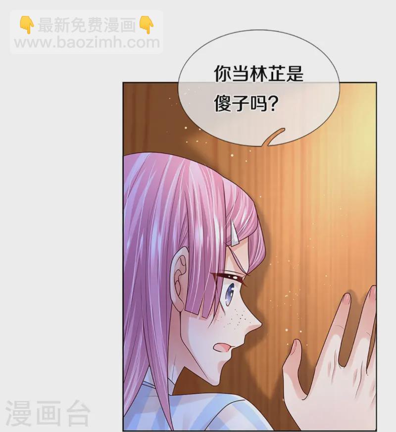 第414话 有钱能使鬼推磨32
