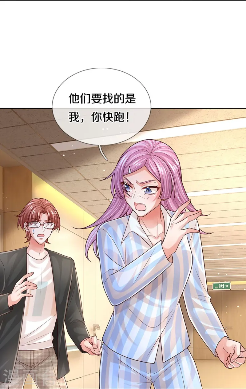 第415话 笨蛋，快跑！35