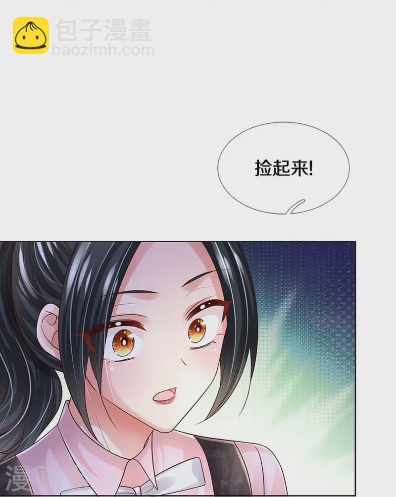 第419话 剧组闹剧10