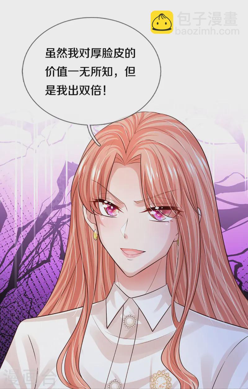 第419话 剧组闹剧18