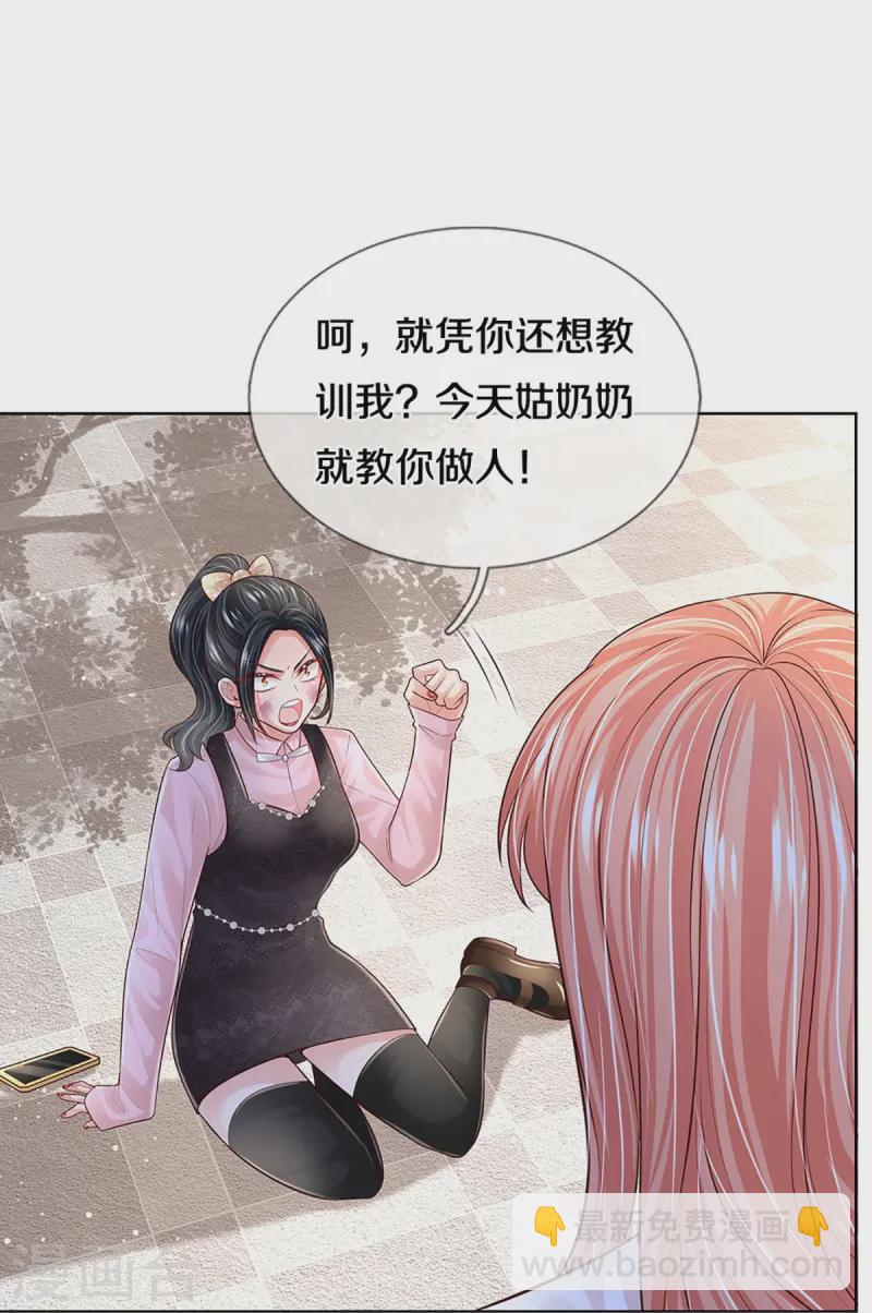 第419话 剧组闹剧24