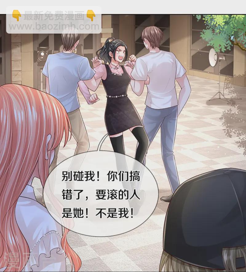 第419话 剧组闹剧36
