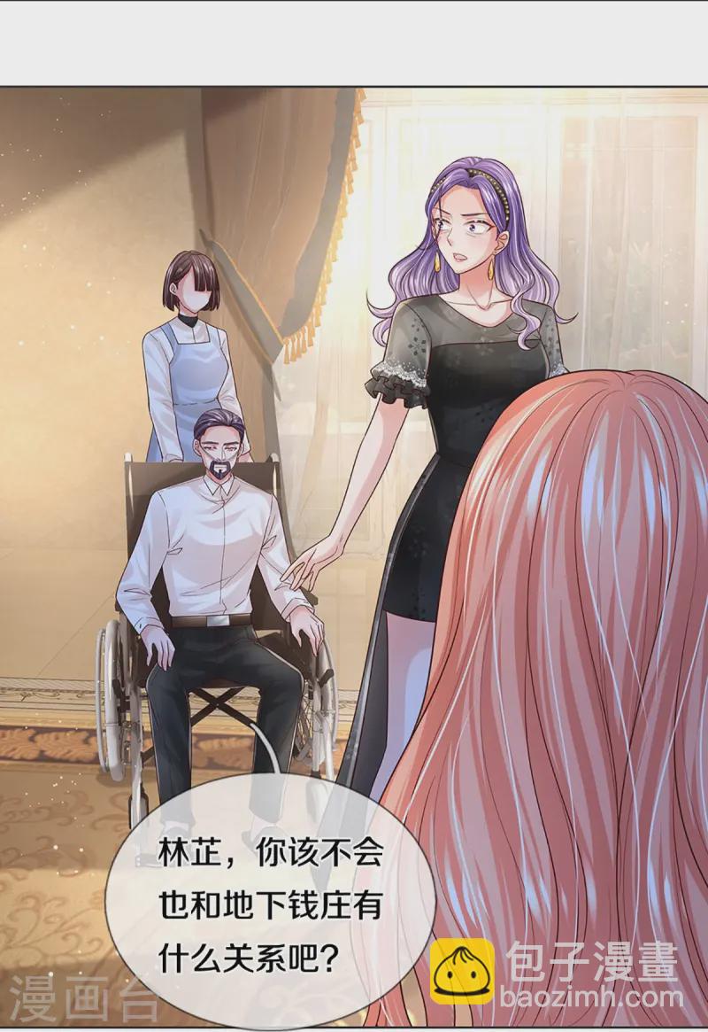 第421话 试探13