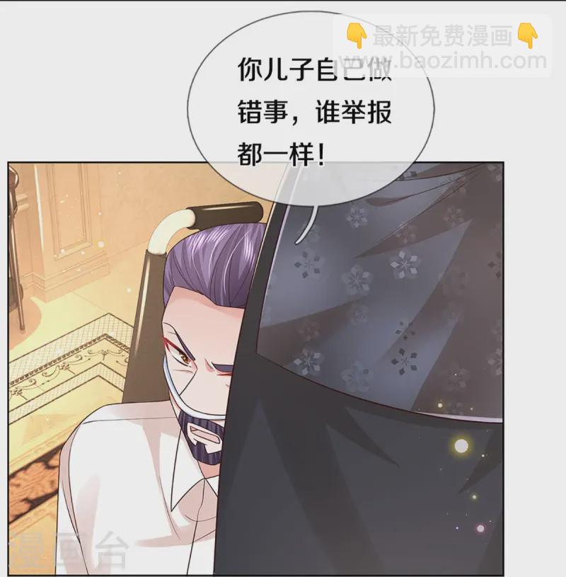 第421话 试探16