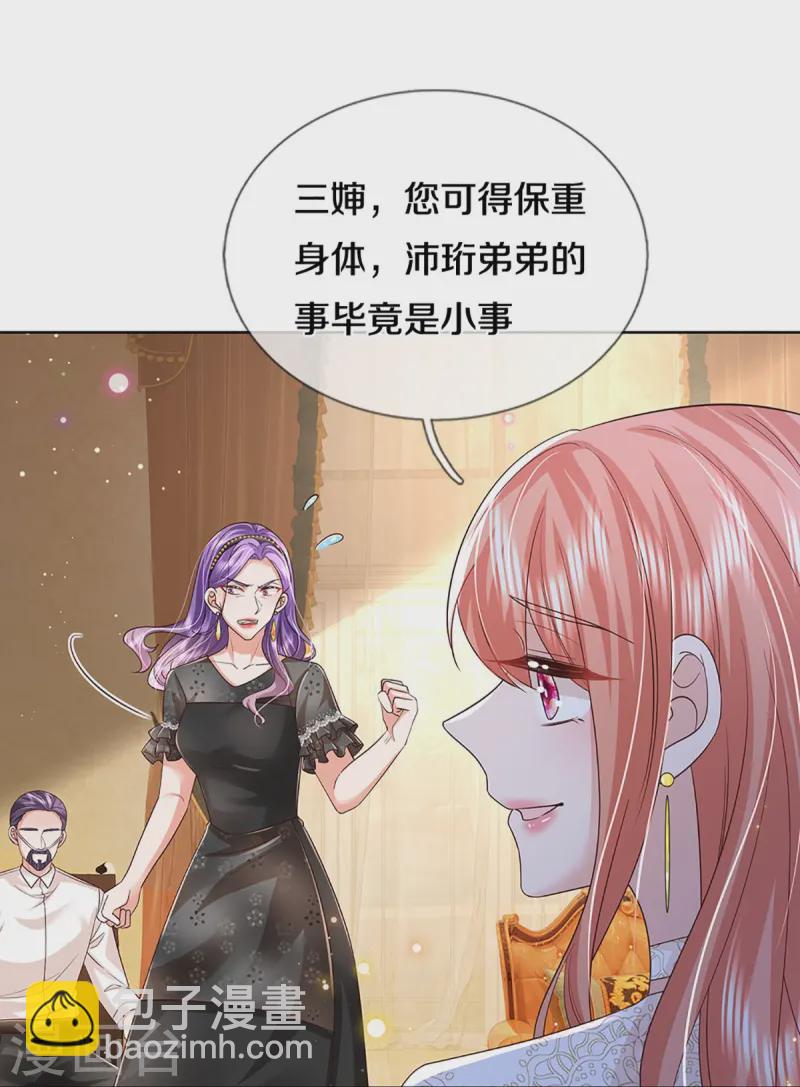 第421话 试探17