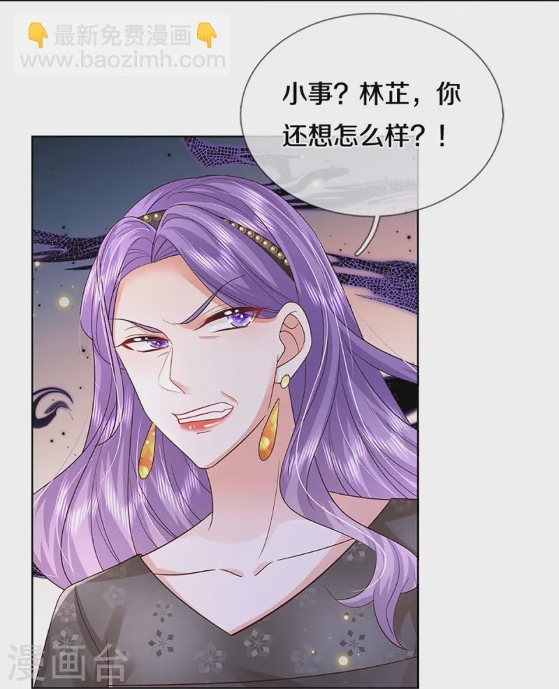 第421话 试探18