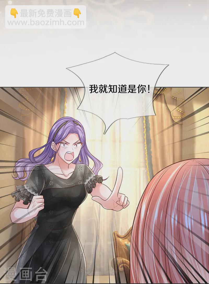 第421话 试探8