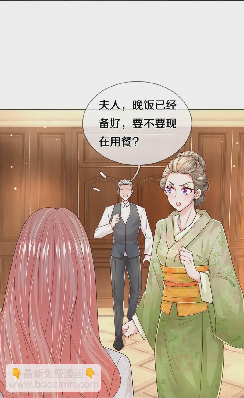 第422话 跟前辈过招13