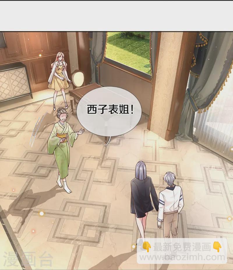 第422话 跟前辈过招18