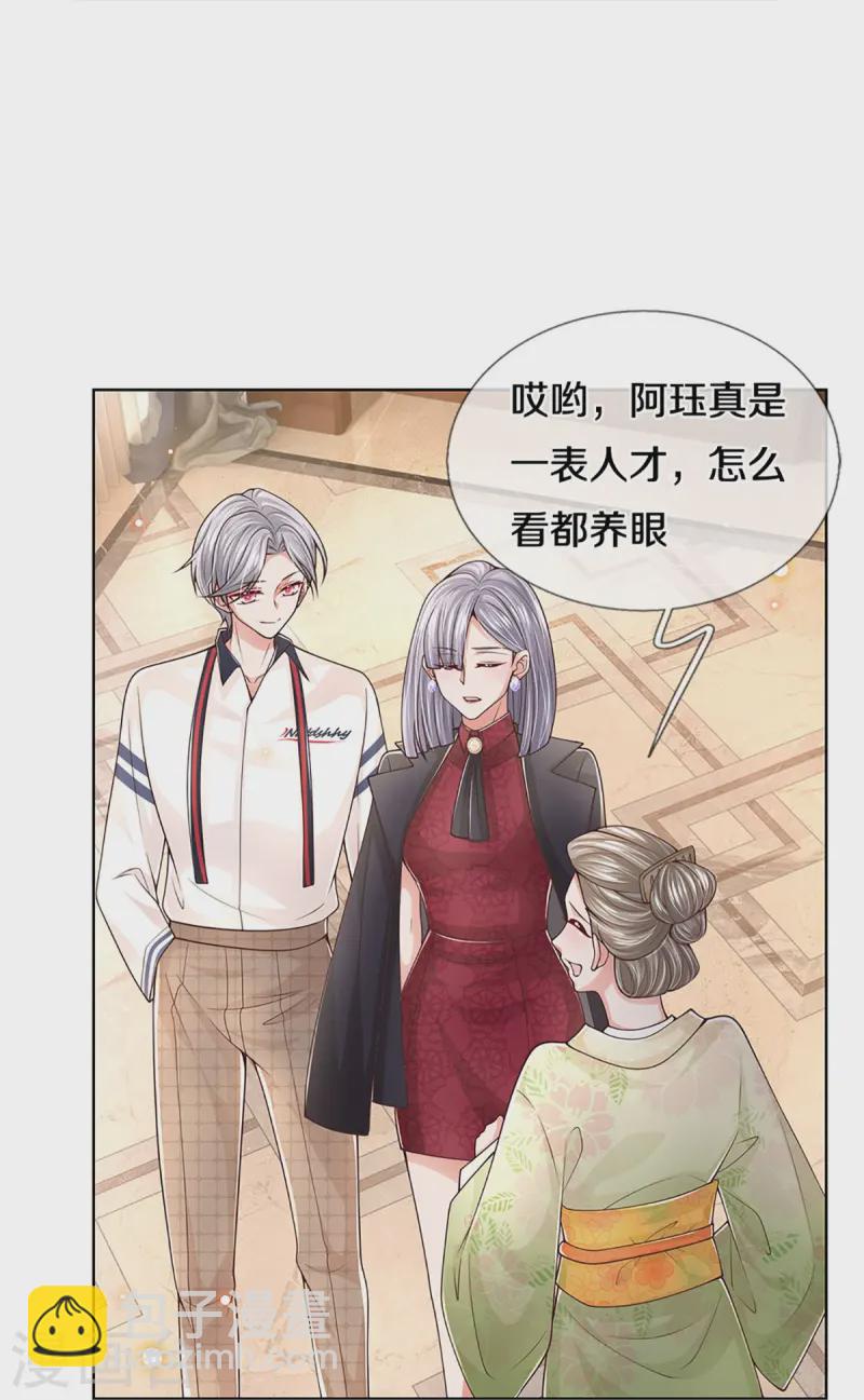 第422话 跟前辈过招22