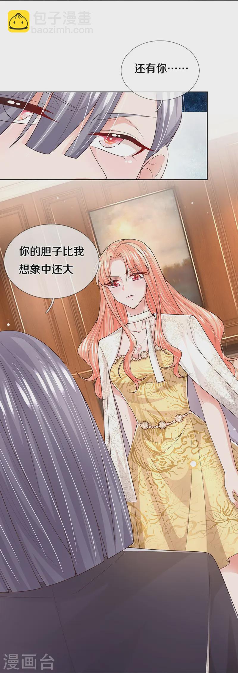 第422话 跟前辈过招24