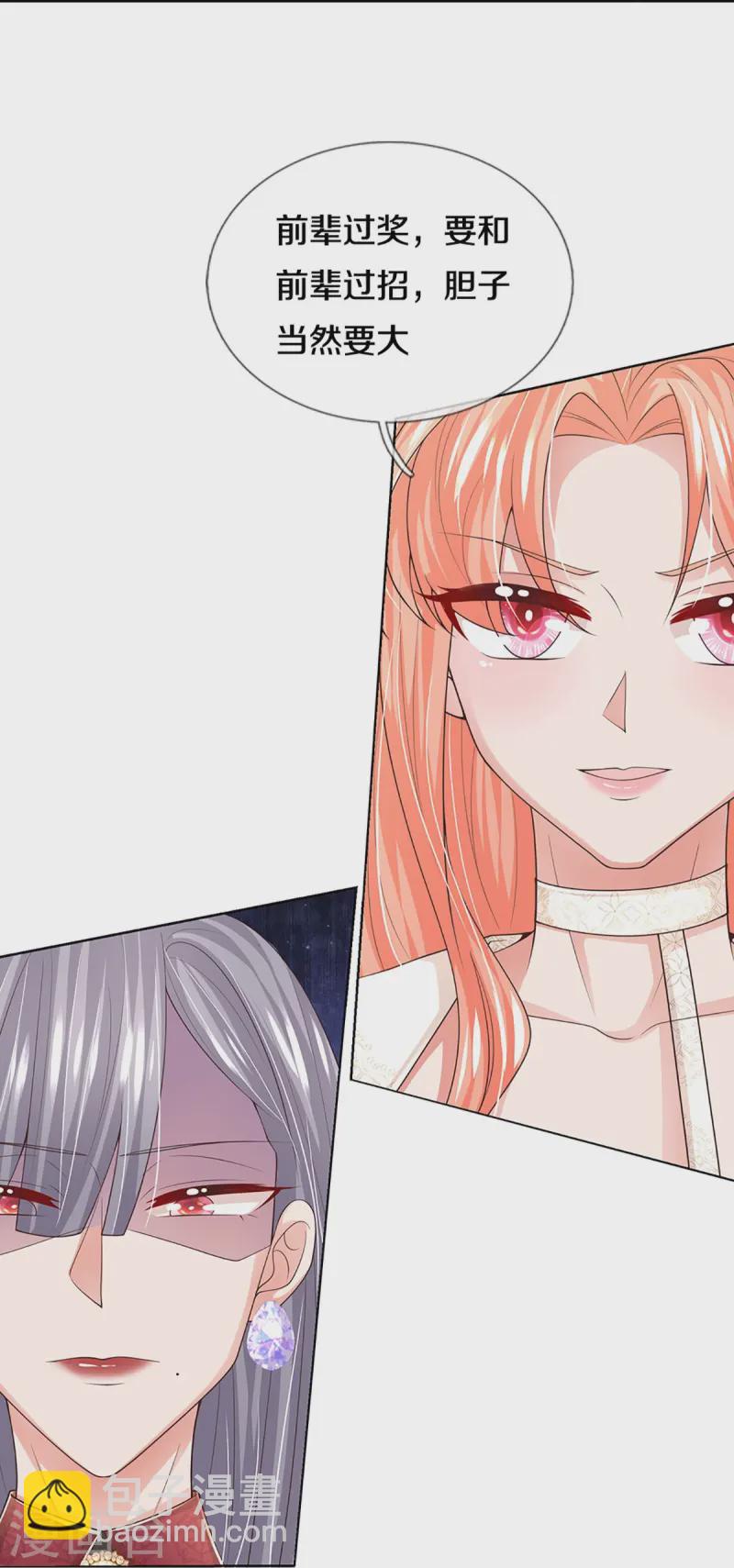第422话 跟前辈过招25