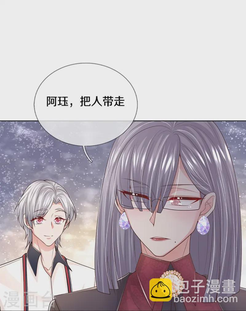 第422话 跟前辈过招26