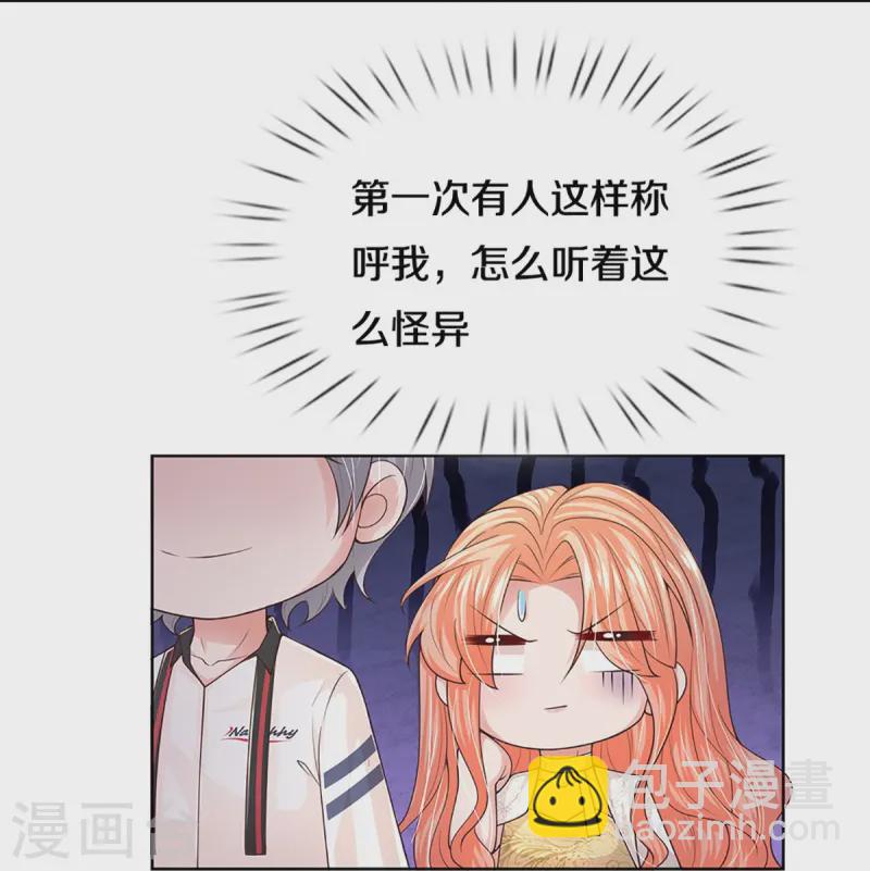 第422话 跟前辈过招28