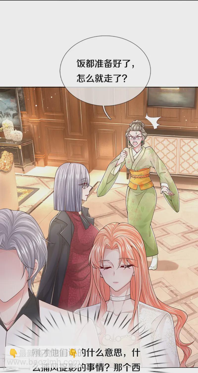 第422话 跟前辈过招30