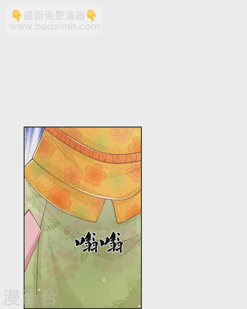 第422话 跟前辈过招33