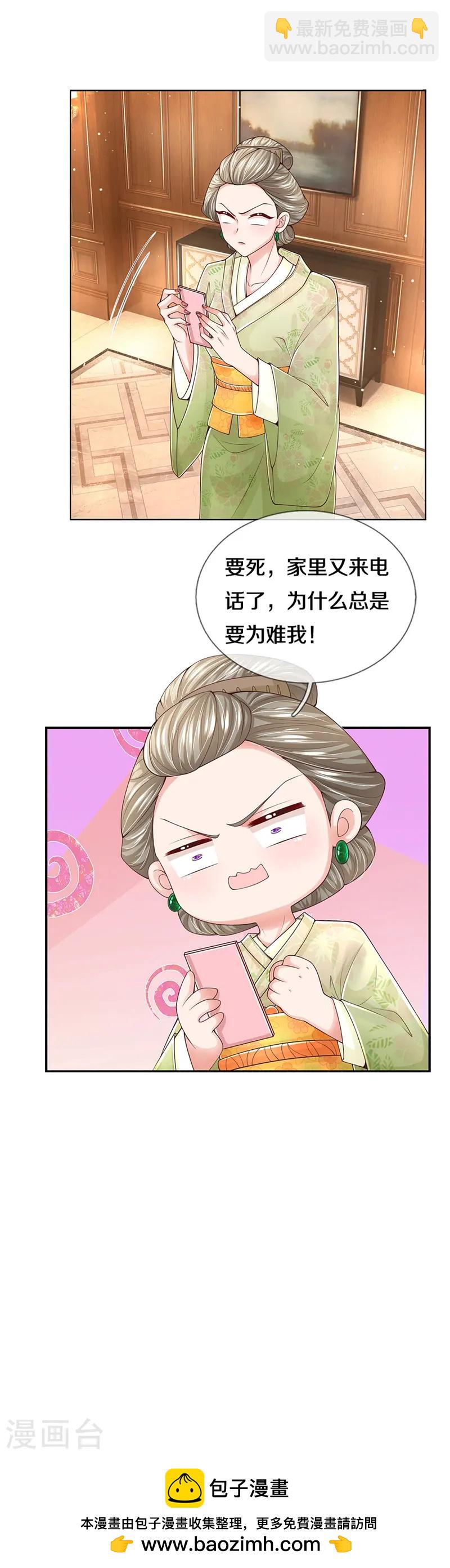 第422话 跟前辈过招34