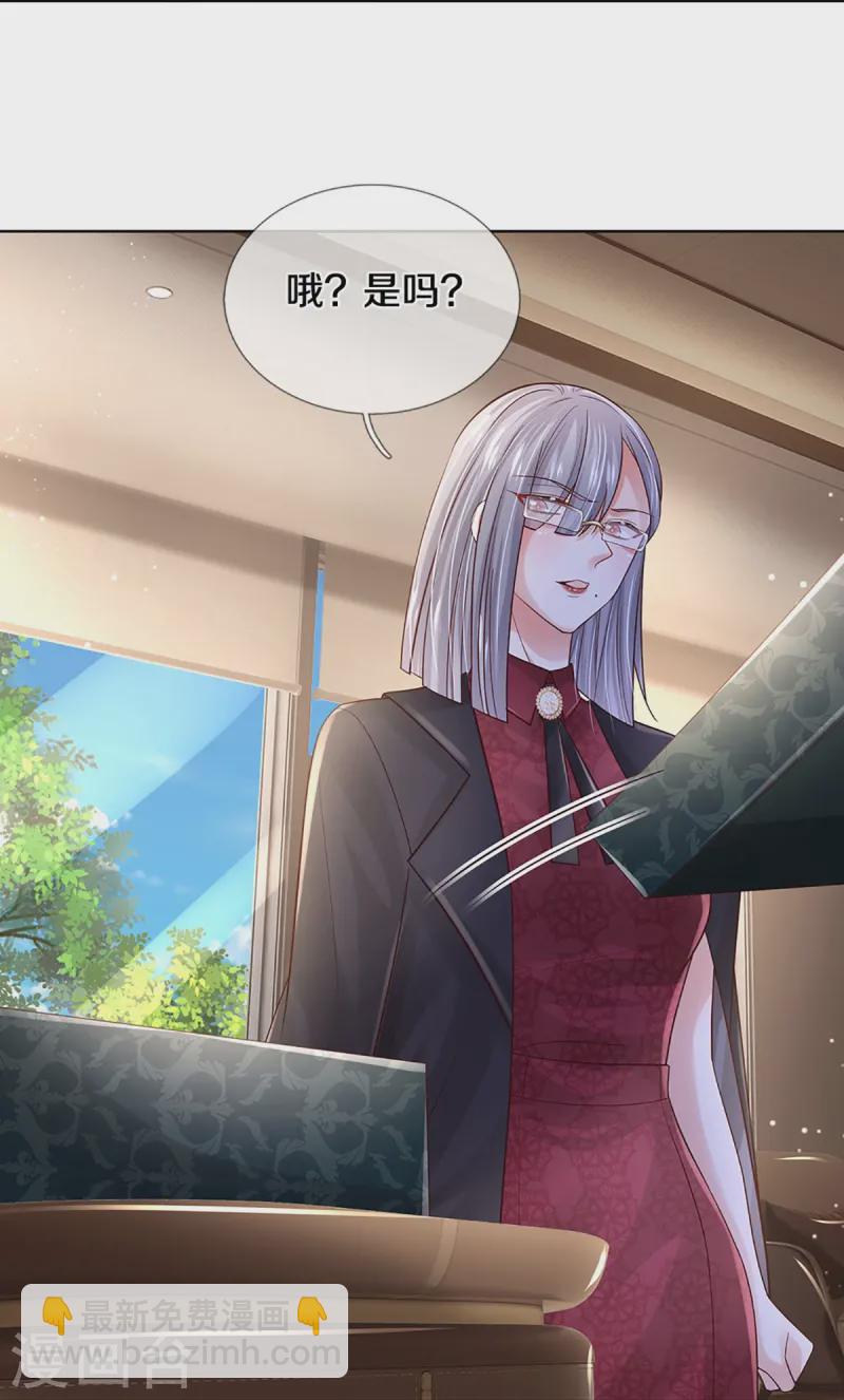 第422话 跟前辈过招8