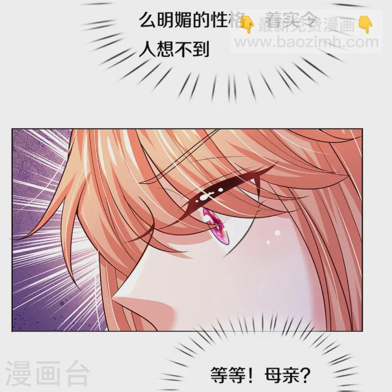 第423话 声东击西10