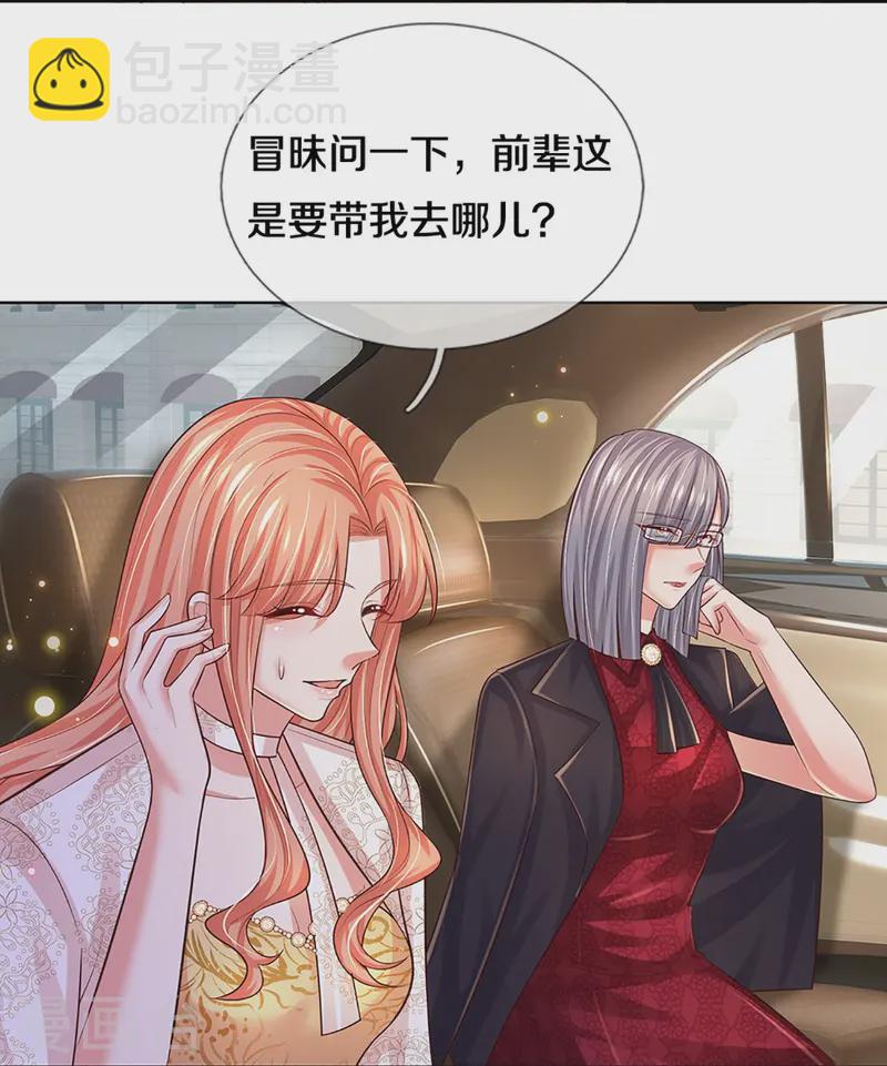第423话 声东击西13