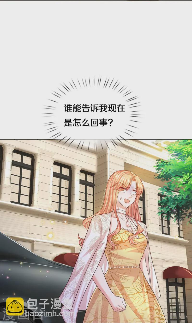 第423话 声东击西17