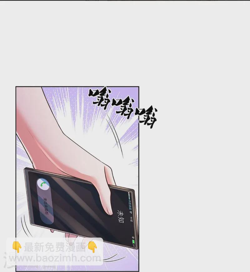 第423话 声东击西18