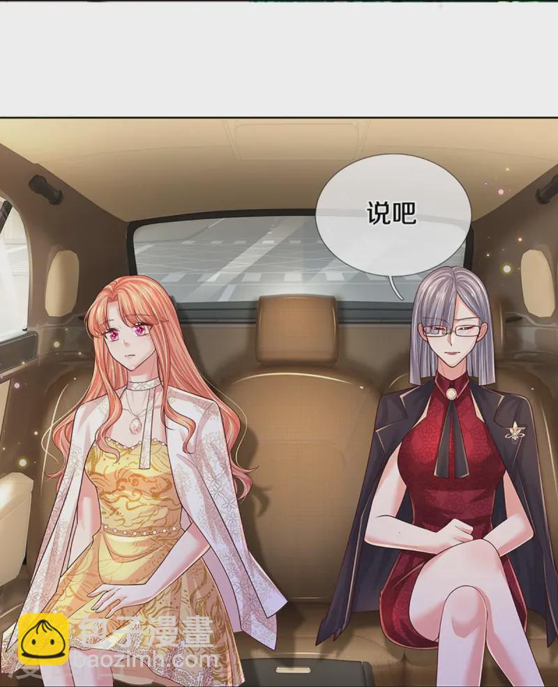 第423话 声东击西2