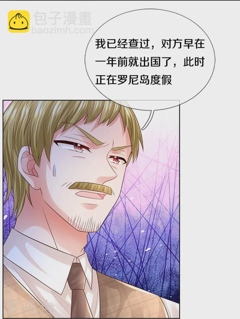第423话 声东击西28